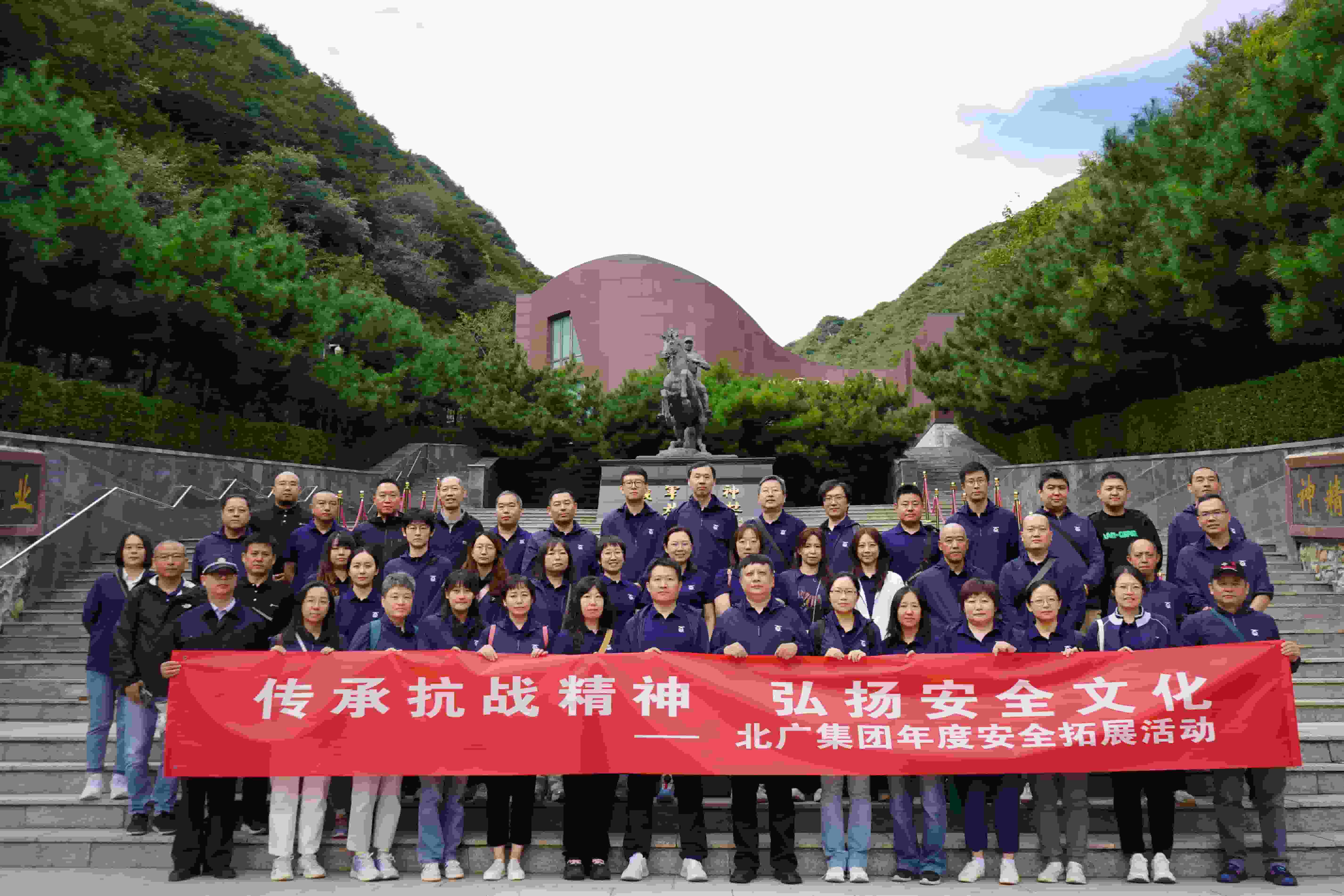 开云手机平台组织开展“传承抗战精神 弘扬安全